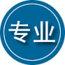 海西蒙古族藏族自治州专业道路救援