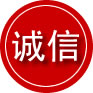 海西蒙古族藏族自治州诚信救援服务