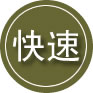 海西蒙古族藏族自治州24小时道路救援
