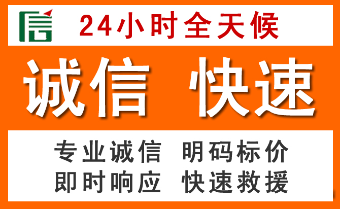 如何制定合理价格策略缓解海西蒙古族藏族自治州道路救援售后压力