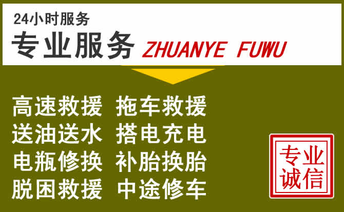 新能源汽车保有量攀升,海西蒙古族藏族自治州道路救援行业未来发展新趋势解析